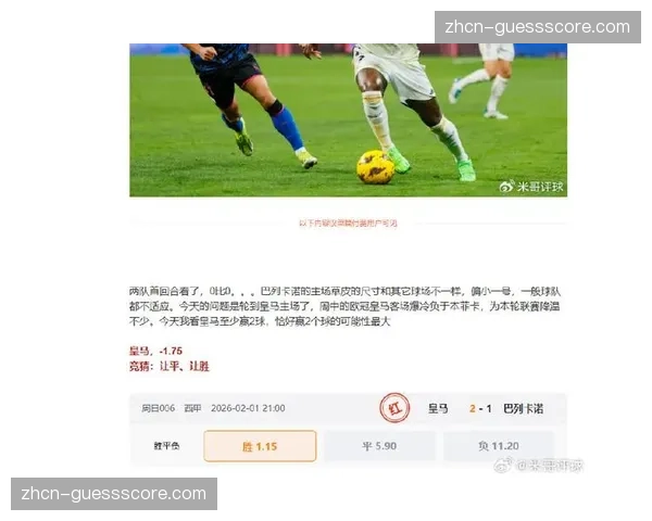 PSG客战尼斯前瞻：姆巴佩伤愈回归，法甲榜首之争进入白热化